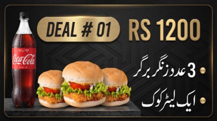 DEALS #01