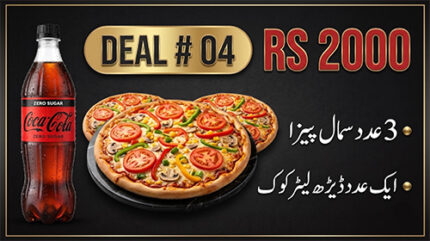 DEALS #04